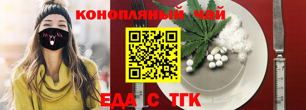 Майкоп  Canna-Cookies конопля  Вход с VPN 
