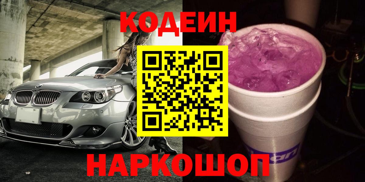  COCAIN Майкоп