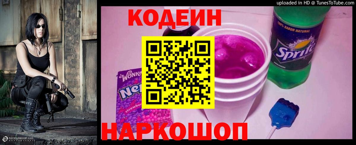 Бошки Шишки  Метамфетамин  A PVP СОЛЬ кристаллы  ГАШ  Вход с VPN  Меф кристаллы  Майкоп  Кокаин 