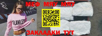 круглые Донецк