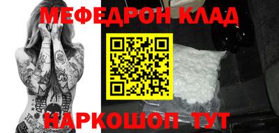 метадон Донской