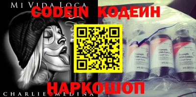 круглые Донецк