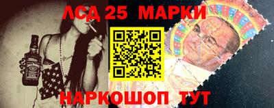 круглые Донецк