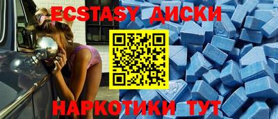 скорость Янаул