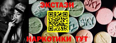 круглые Донецк