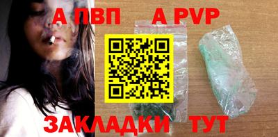 круглые Донецк
