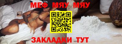 круглые Донецк