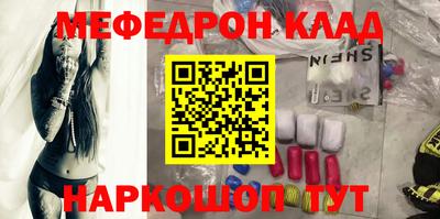 круглые Донецк