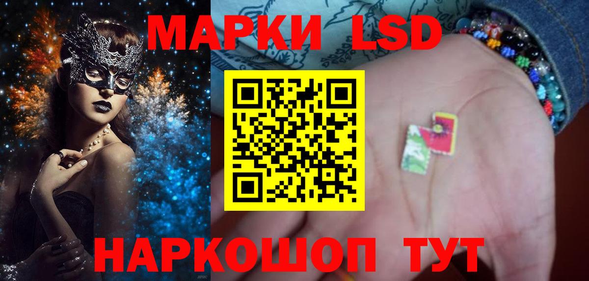 ЛСД экстази ecstasy  Вход с VPN  Майкоп 