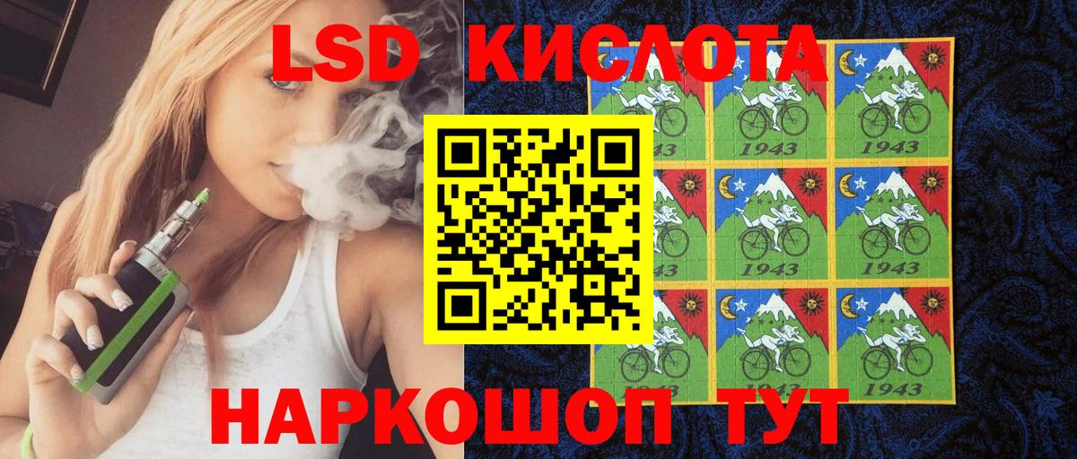 Марки NBOMe 1,8мг  Вход с VPN  купить  цена  Майкоп  Марки NBOMe 1,8мг 