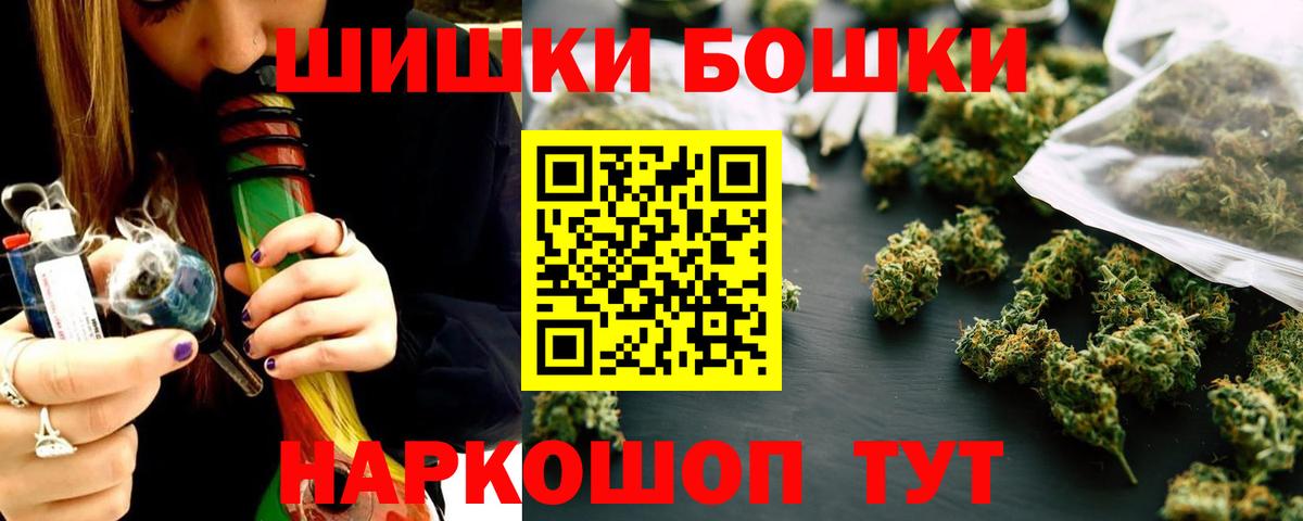 Конопля White Widow  Канабис планчик  Вход с VPN  Майкоп  Конопля ГИДРОПОН 