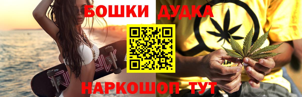 Марихуана индика Майкоп